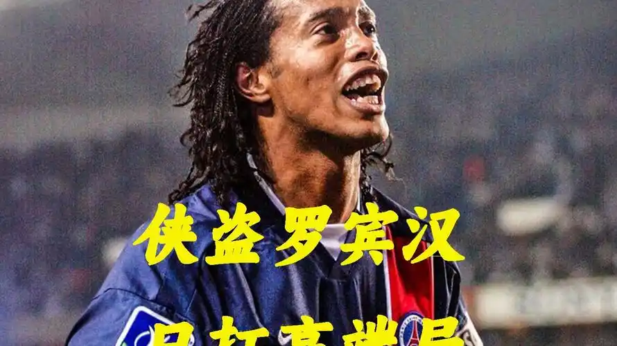 球范围内的